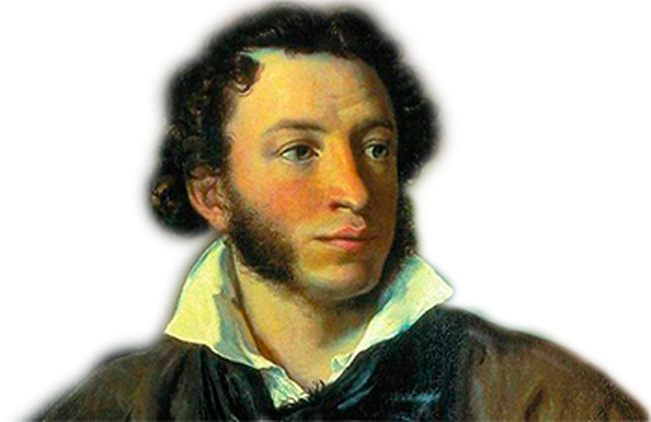 Александр Сергеевич Пушкин