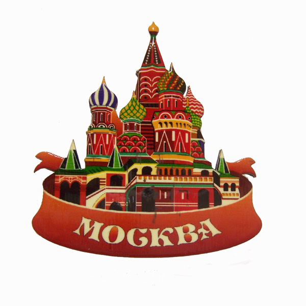 Храм Василия Блаженного Москва на белом фоне