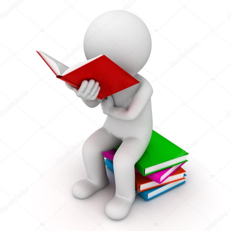 Человечки для презентации