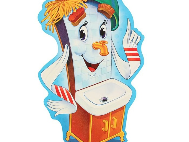 Чуковский "Мойдодыр"