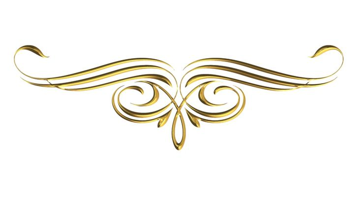 Золотые вензеля