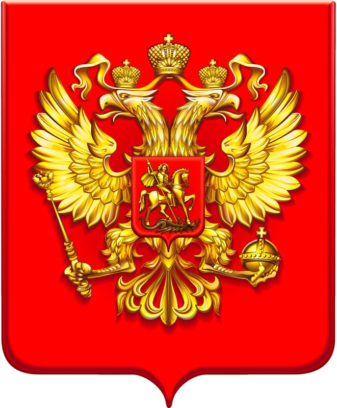 Герб расм