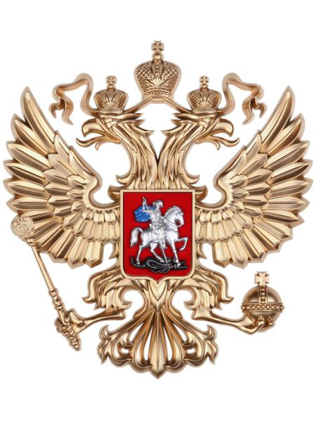 Двуглавый Орел России