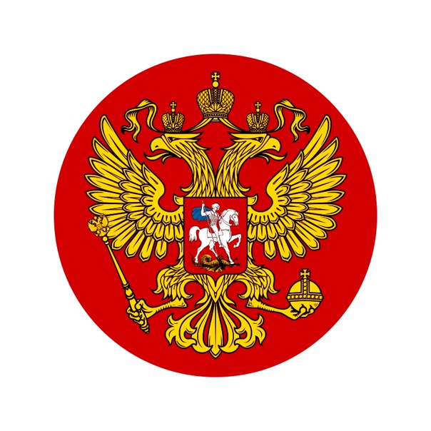 Печать с гербом