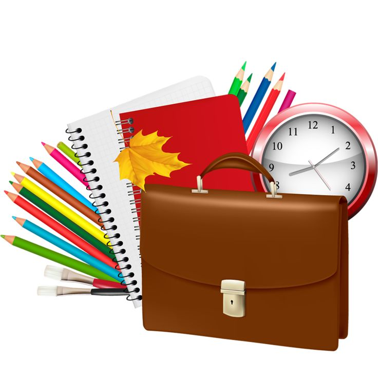 Школьные принадлежности