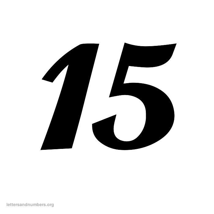 Цифра 15 трафарет