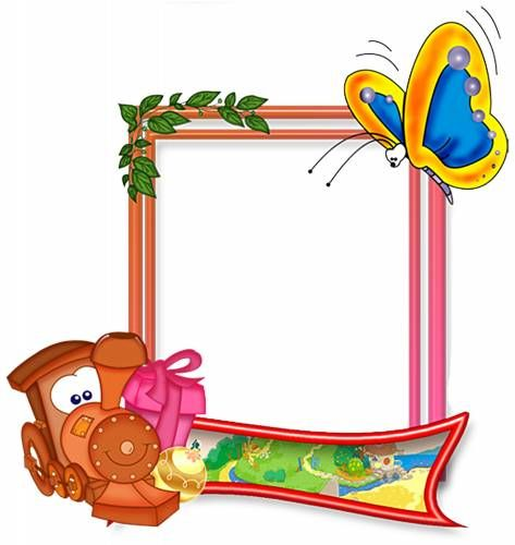 Рамка детская