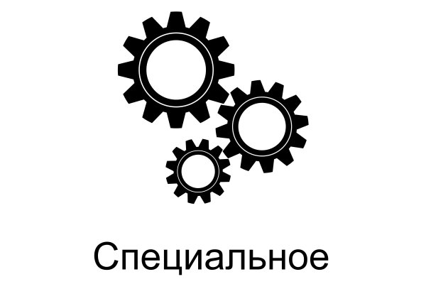 Шестеренка вектор