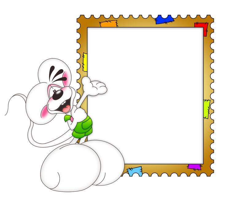 Рамка детская на прозрачном фоне