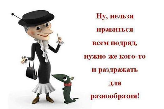 Шапокляк картинки