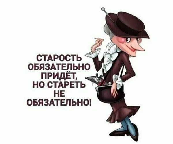 Шапокляк картинки