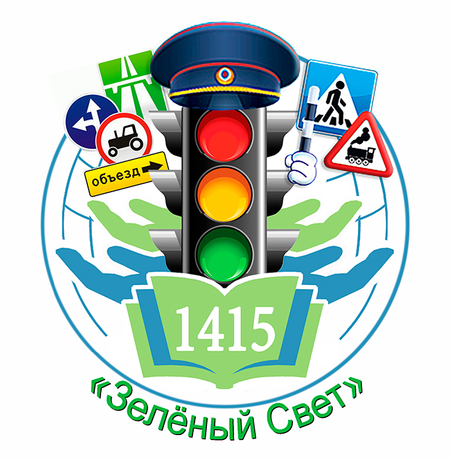 Эмблема ЮИД