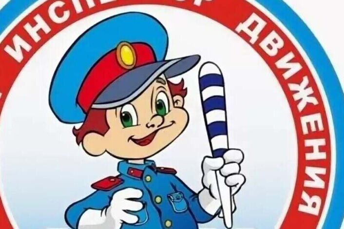 Эмблемы по ПДД