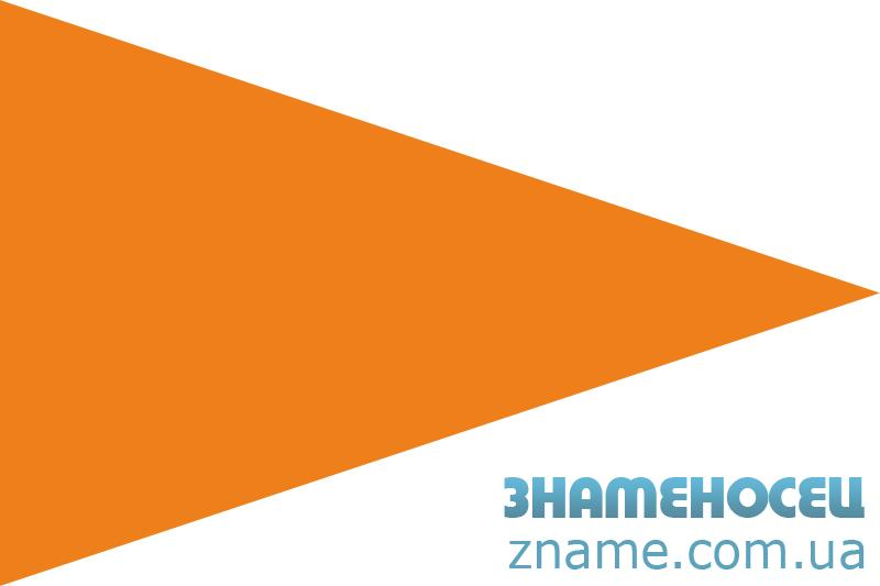 Оранжевый треугольник без фона