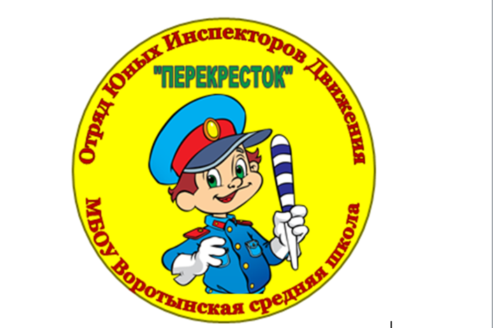 Эмблема ЮИД