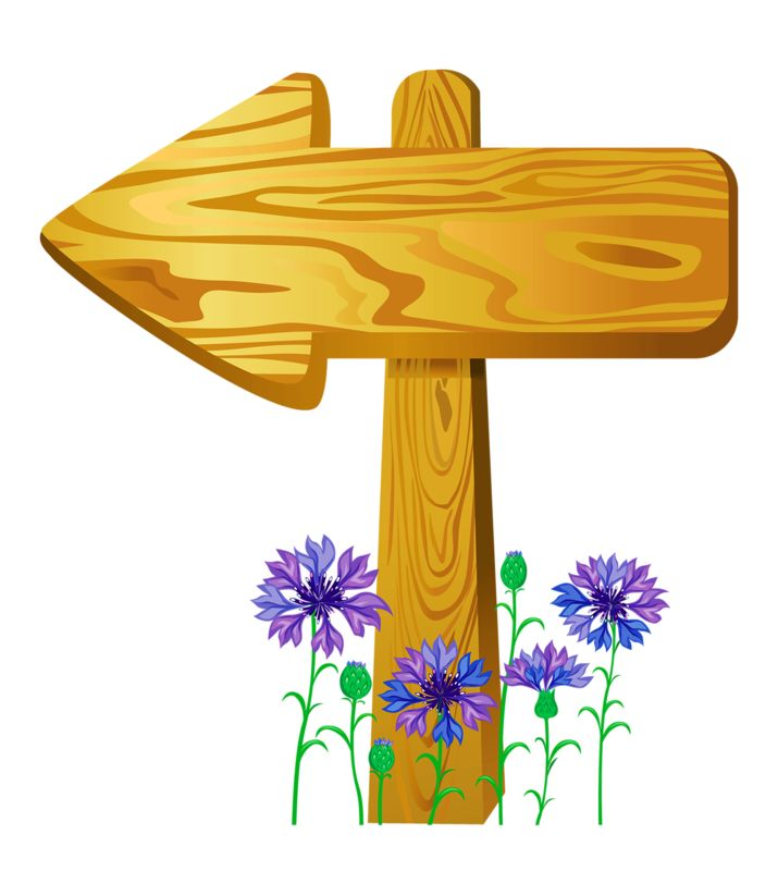 Деревянный указатель