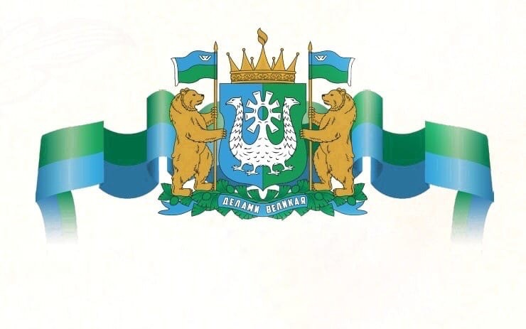 Флаг Ханты-Мансийского автономного округа