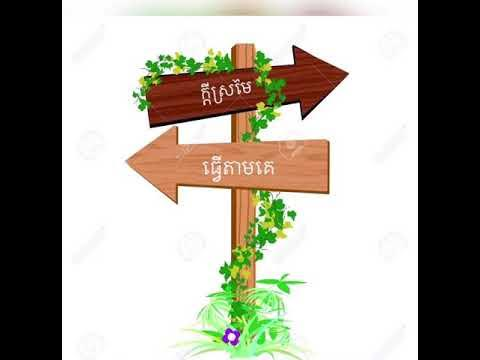 Столб с указателями