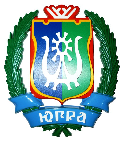 Флаг и герб Ханты-Мансийского автономного округа — Югры