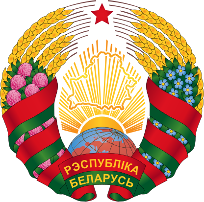 Изображение герба Беларуси
