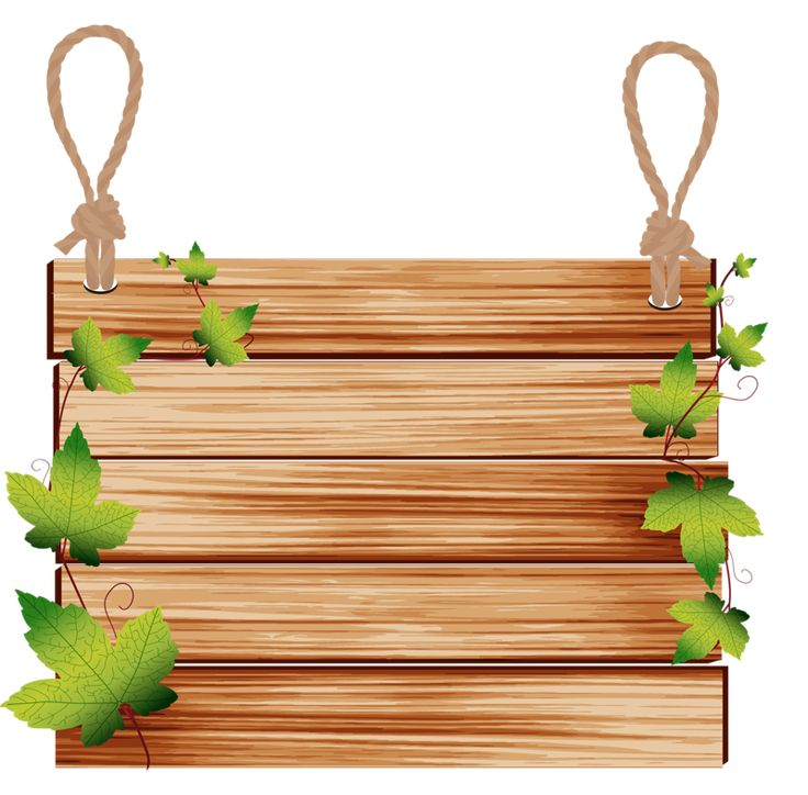 Деревянная табличка