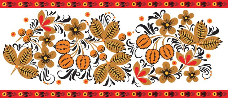 Узор и орнамент хохломской росписи