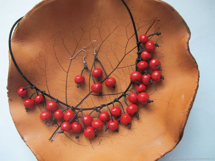 Рябиновые бусы