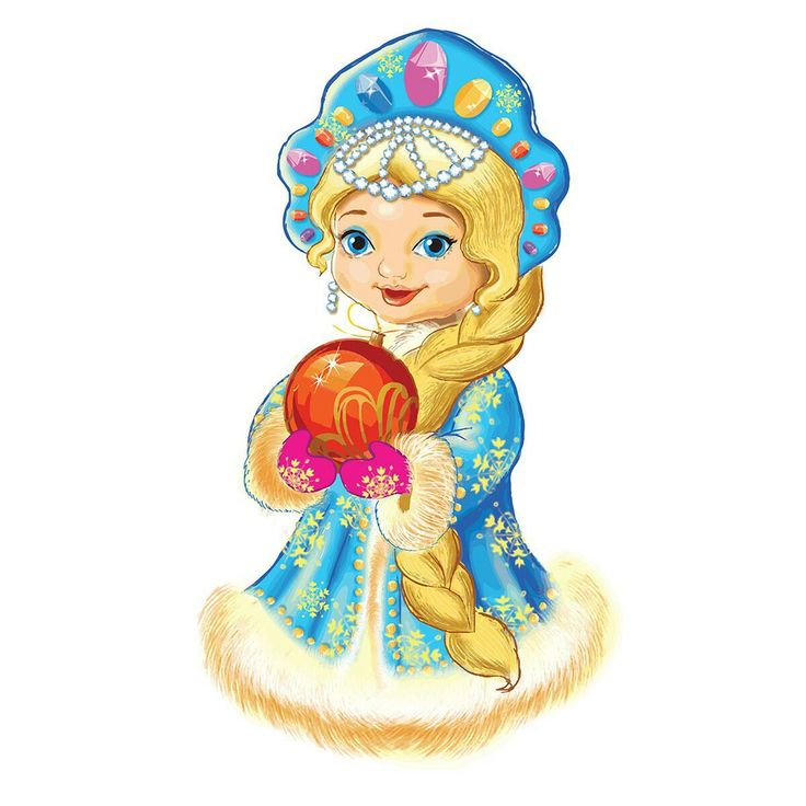 Снегурочка для детей