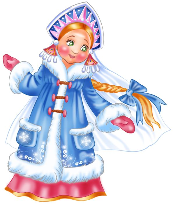 Снегурочка рисунок