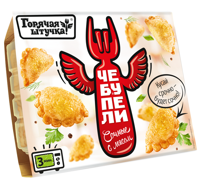 Чебупели с мясом горячая штучка 300 г