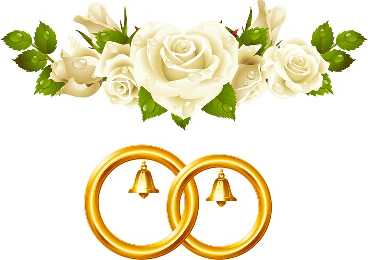 Символы для золотой свадьбы