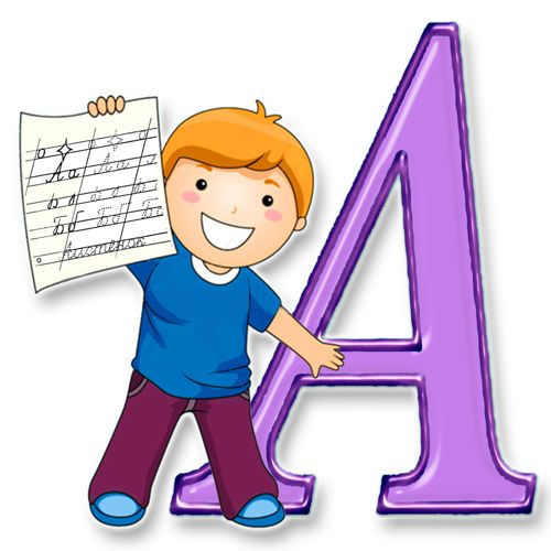 Алфавит и буквы