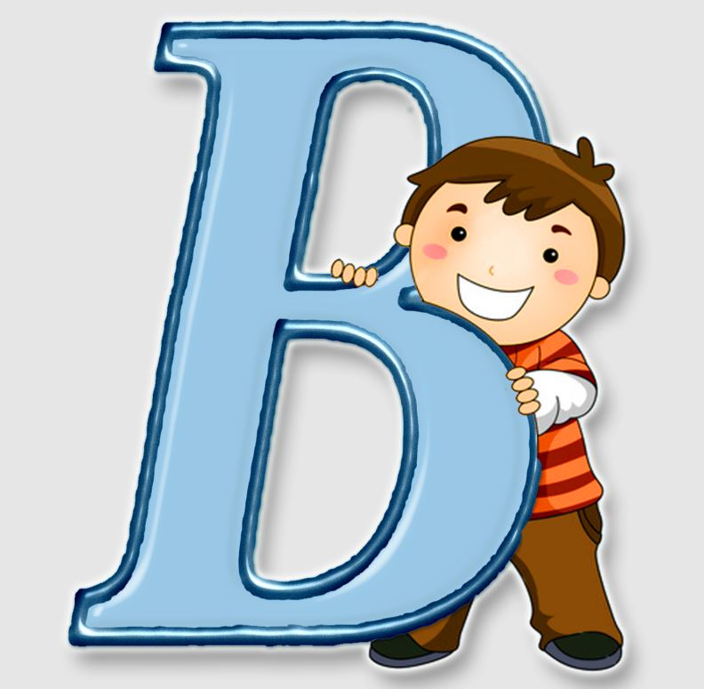 Алфавит и буквы