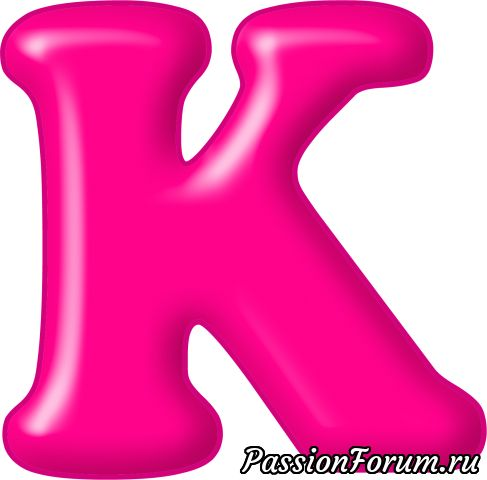 Цветной алфавит