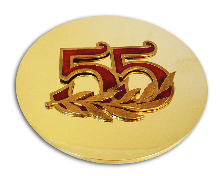 С юбилеем 55