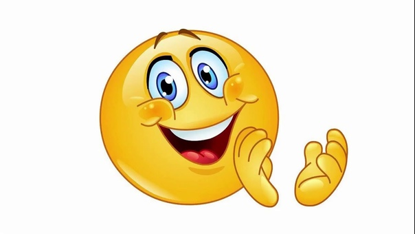 Молодцы для детей на прозрачном фоне