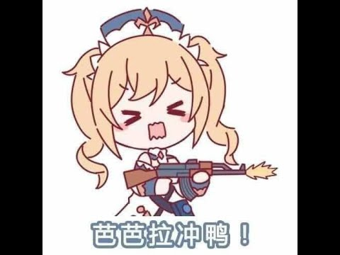 Беннет Геншин Чиби