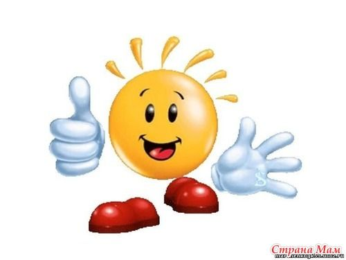 Смайлик класс