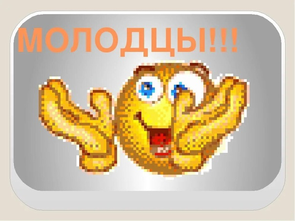 Живые смайлы