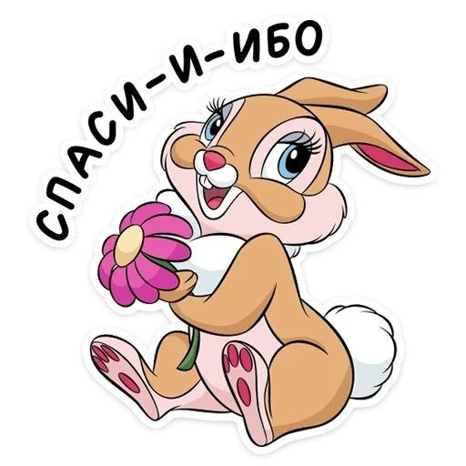 Прикольные Стикеры