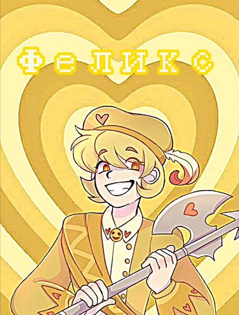 Фантом Феликс 13 карт