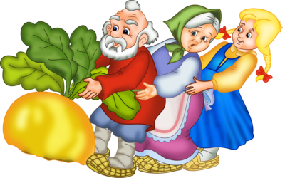 Сказка "Репка"