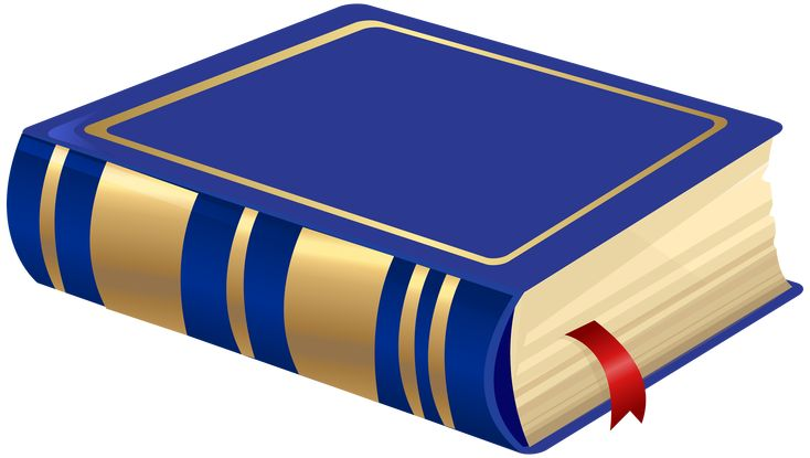 Книжки на прозрачном фоне