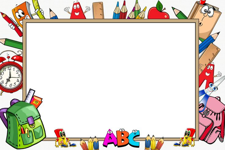 Рамки для текста школьные