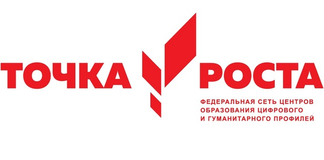 Точка госта