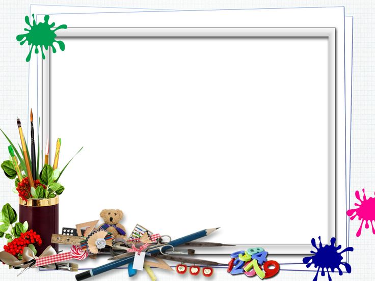 Рамка школа горизонтальная