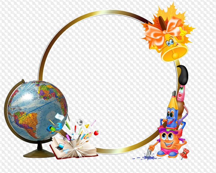 Прозрачные рамки школа