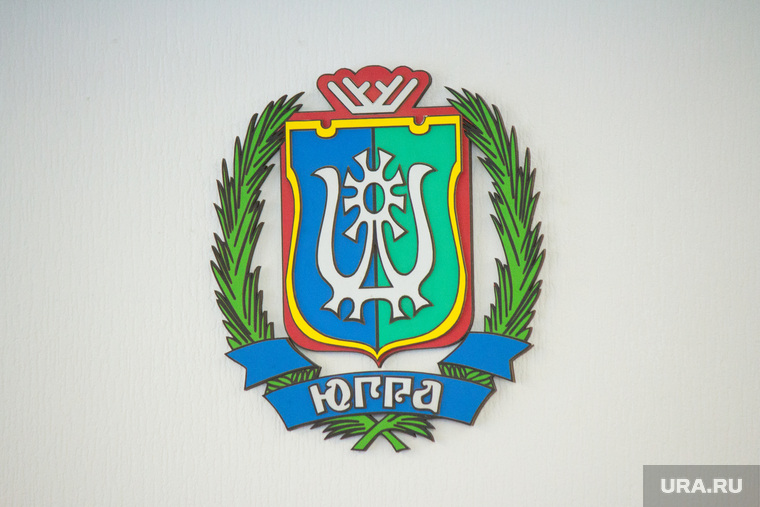 Логотип Ханты-Мансийского автономного округа Югры