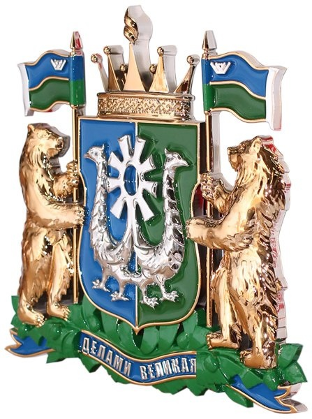 Герб Ханты-Мансийского автономного округа - Югры