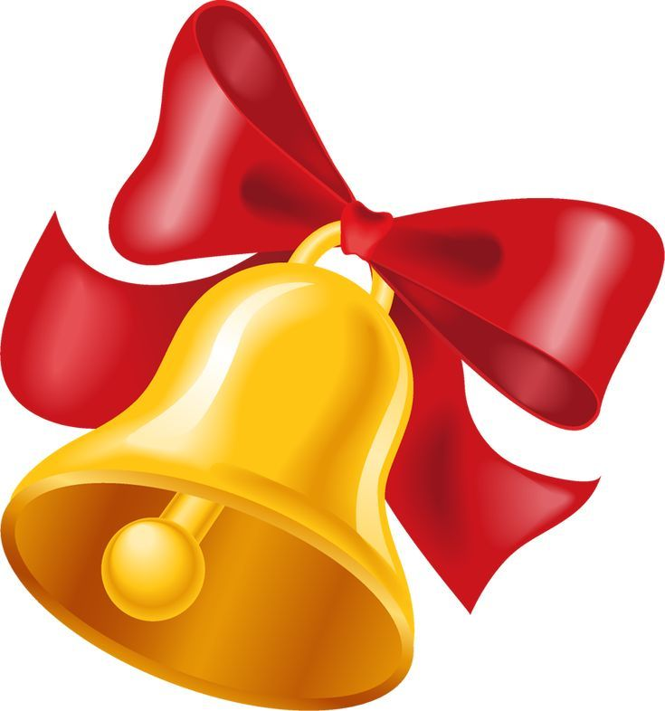 Колокольчик "первоклассник"